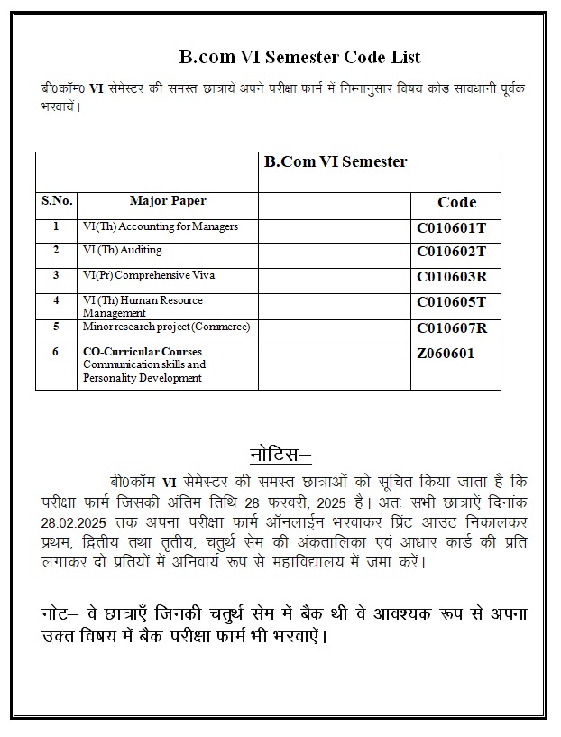 Notice Image